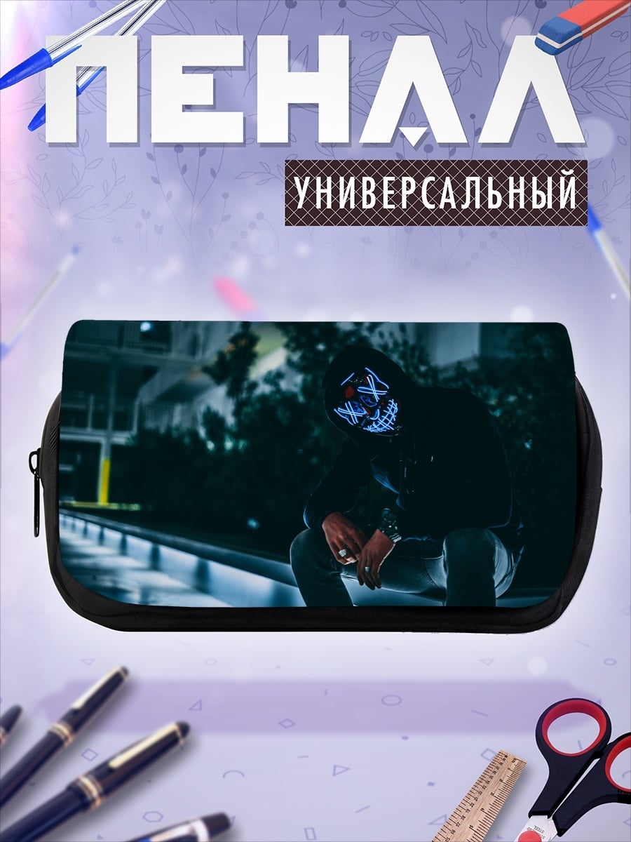 Пенал-косметичка Человек в маске