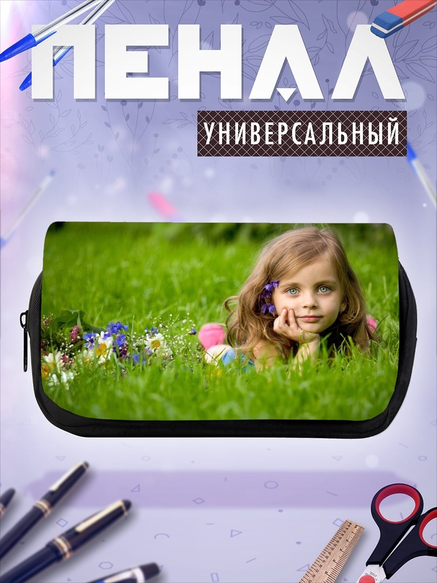 Пенал-косметичка Девочка в траве