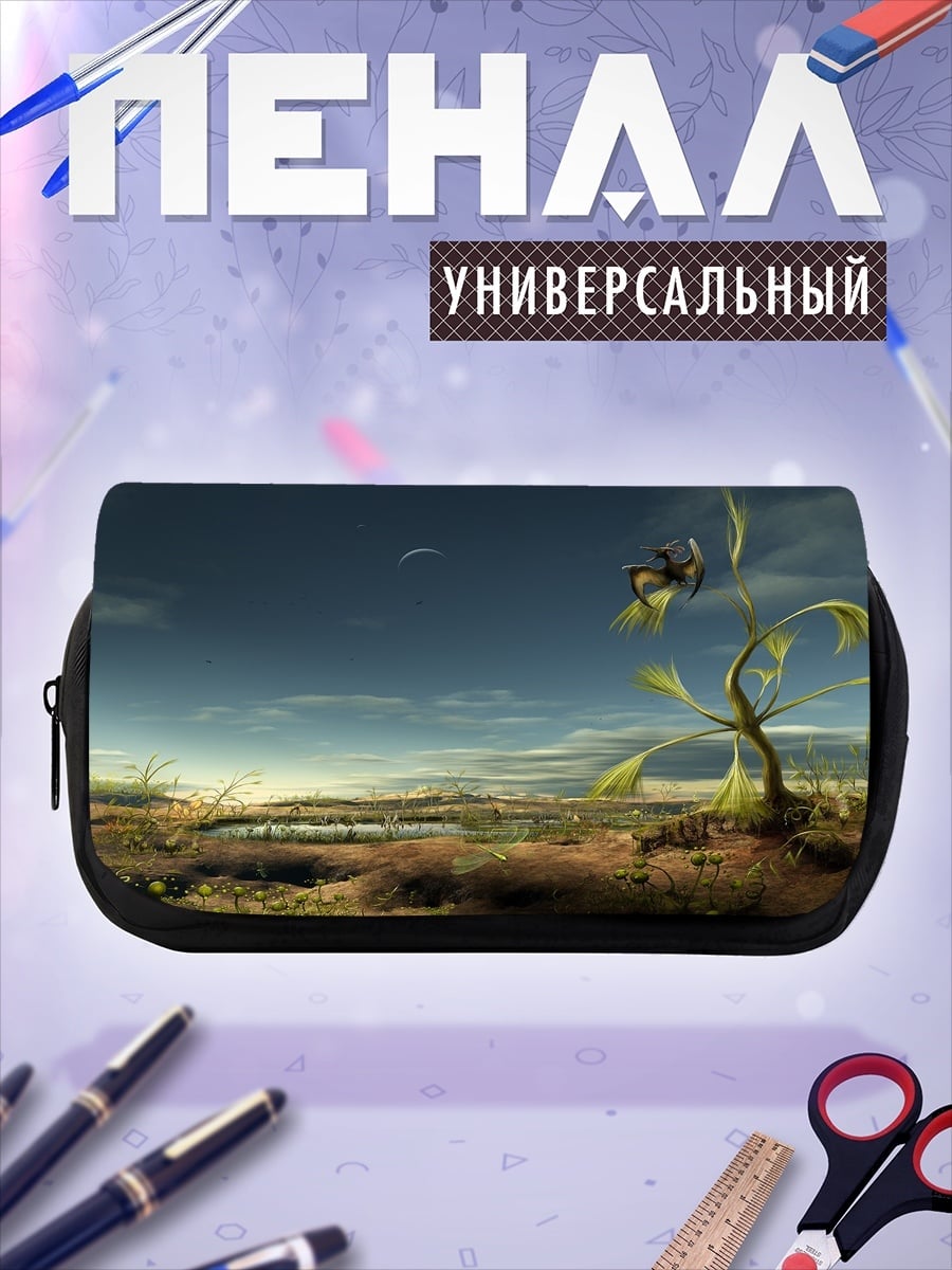 Пенал-косметичка фантастический пейзаж с луной