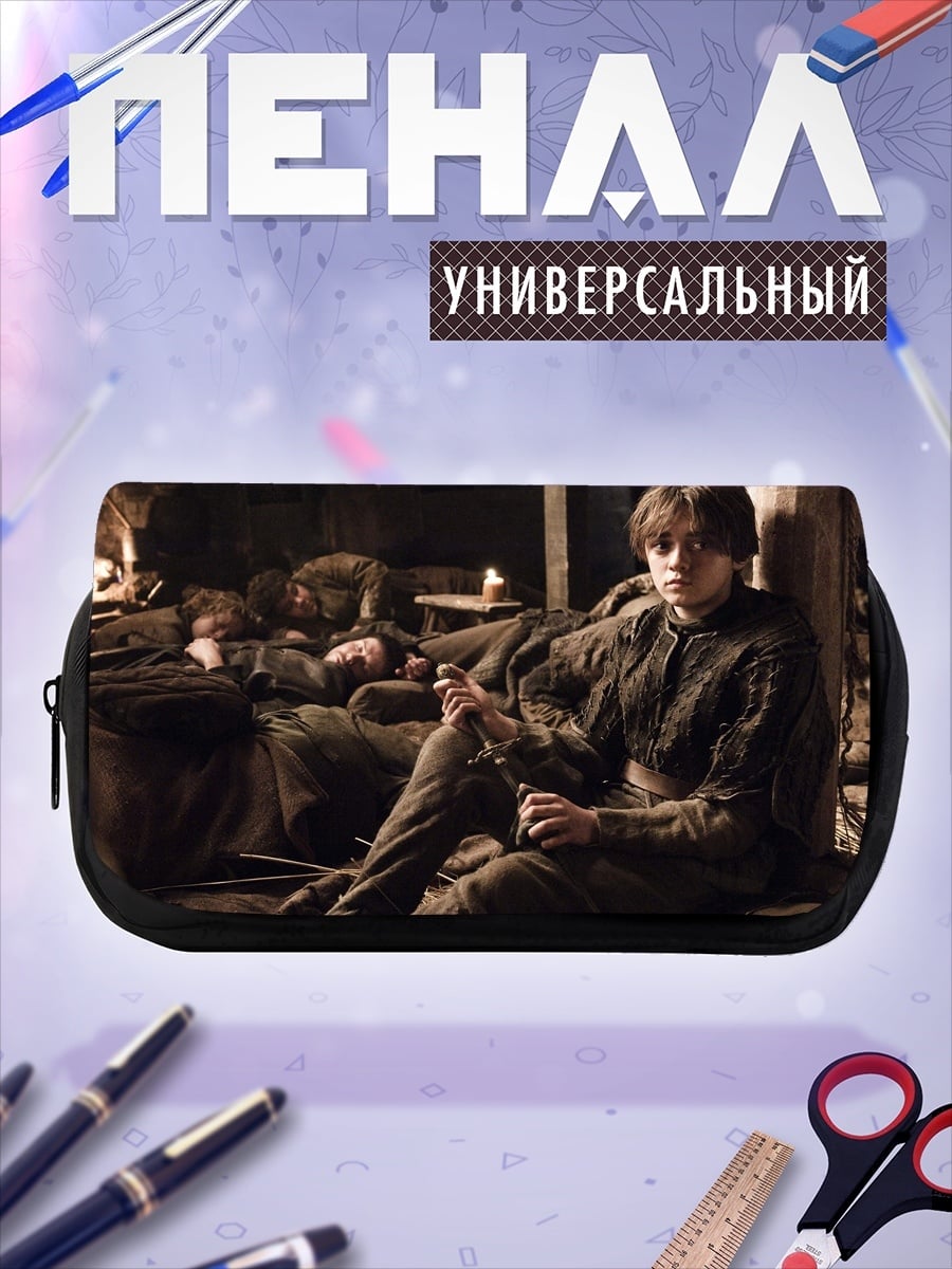 Пенал-косметичка мальчик в плаще