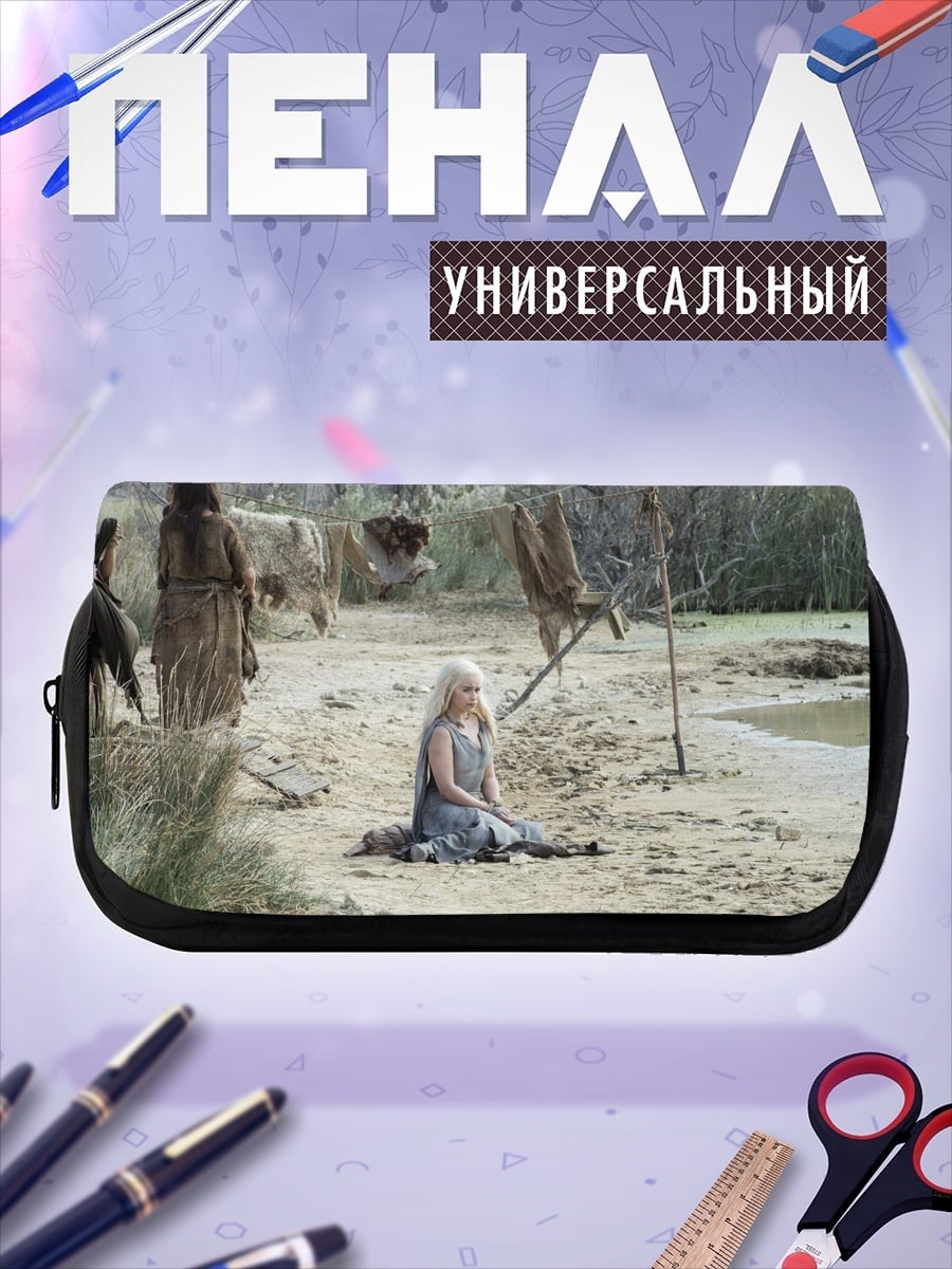 Пенал-косметичка девушка в сером платье