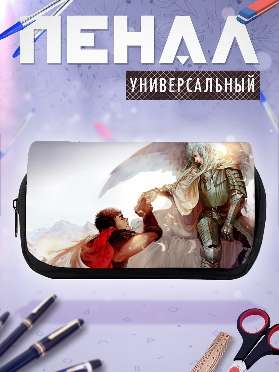 Пенал-косметичка ангел и человек