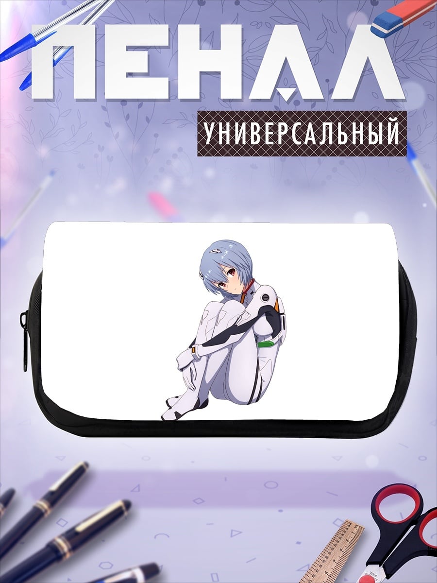Пенал-косметичка Рей Аянами
