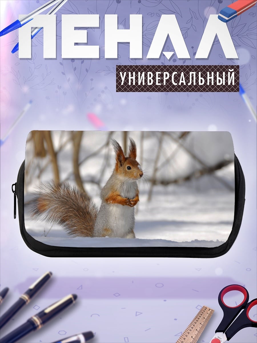 Пенал-косметичка белка в снегу
