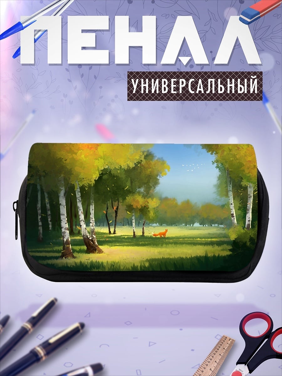 Пенал-косметичка осенний лес с березами