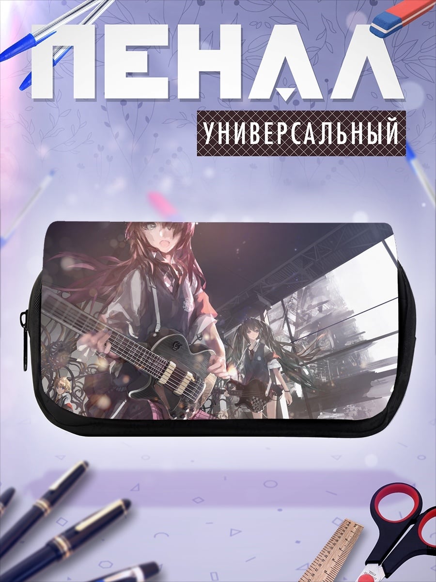 Пенал-косметичка девушки играют рок