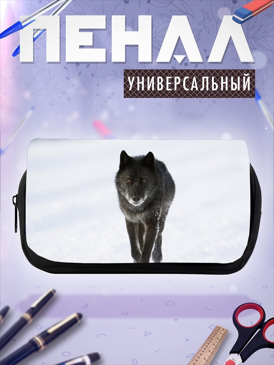 Пенал-косметичка Черный волк