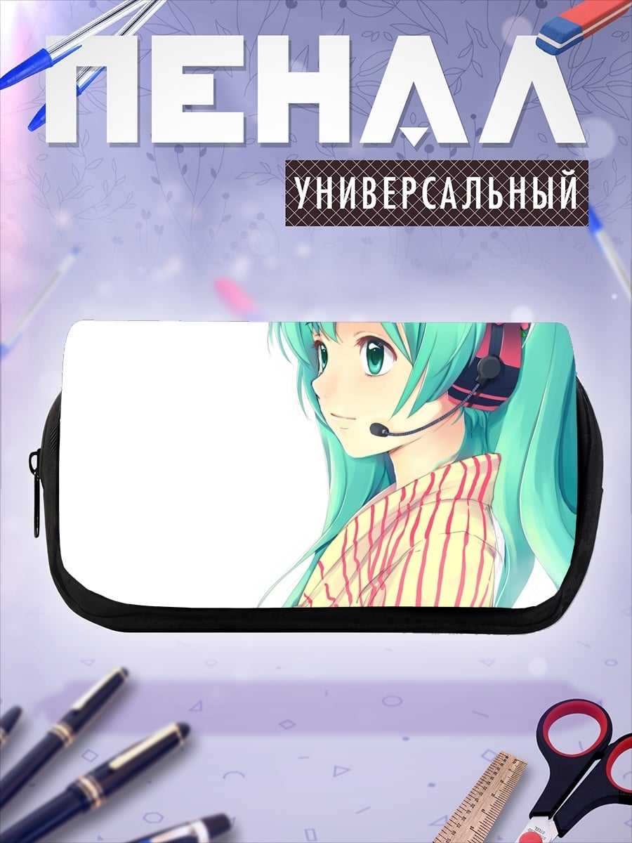 Пенал-косметичка Мику с наушниками