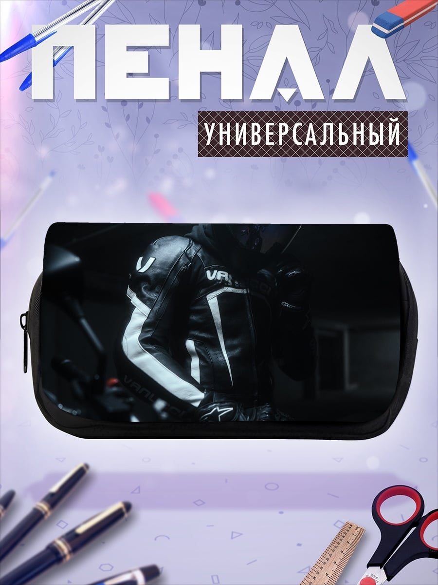 Пенал-косметичка Мотоциклист в темноте