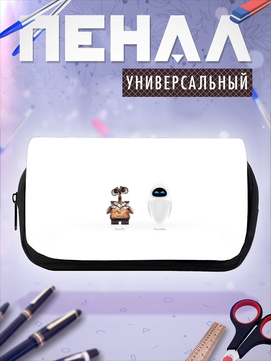 Пенал-косметичка Валл-и и Ева
