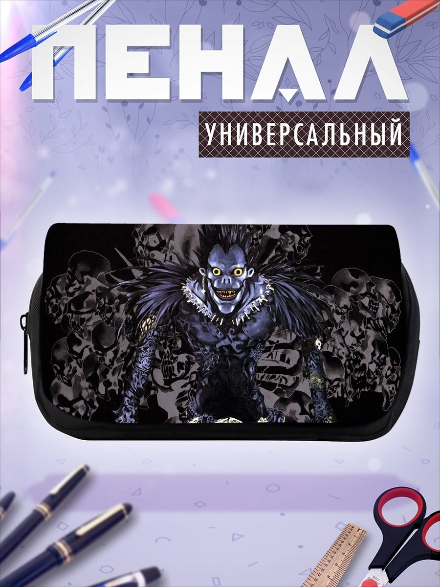 Пенал-косметичка Рюук из Тетради Смерти
