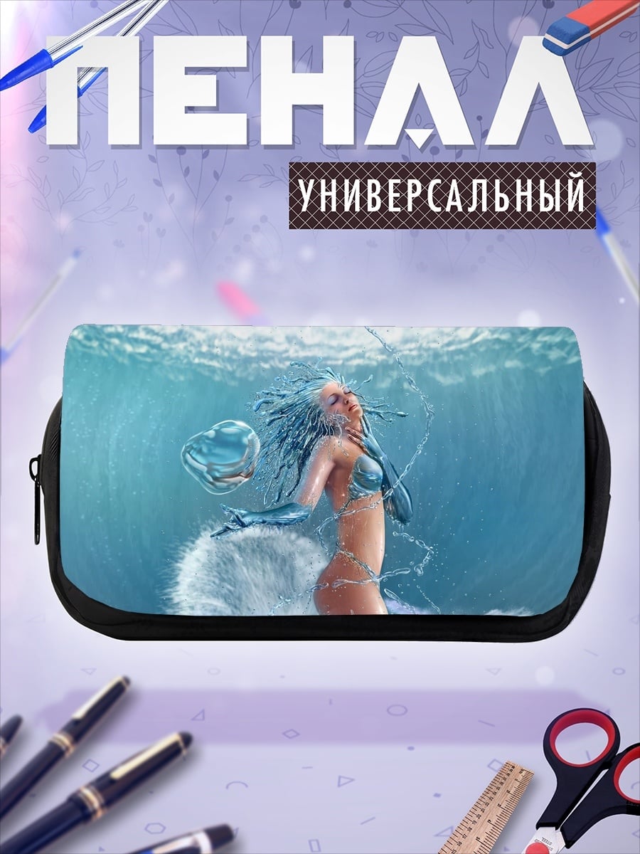 Пенал-косметичка Водная нимфа сердце
