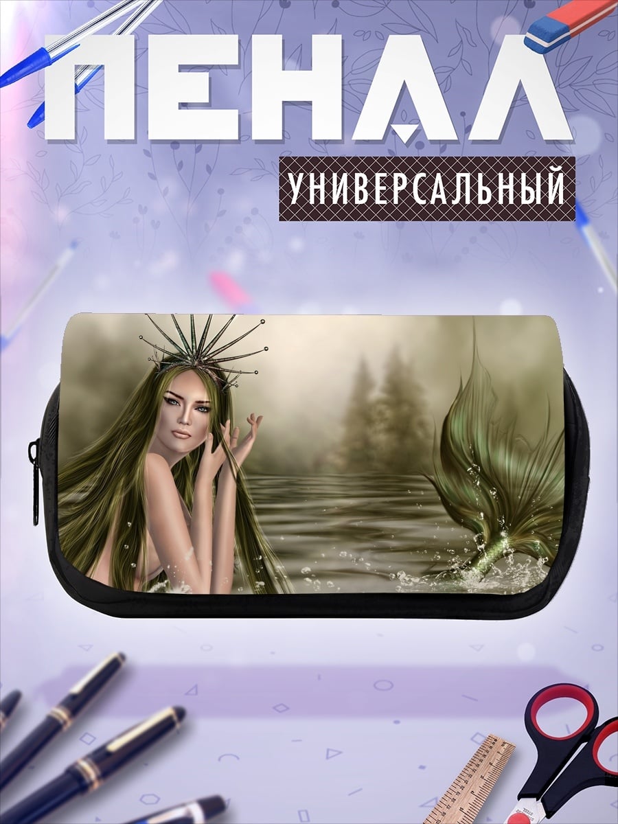 Пенал-косметичка Русалка в воде
