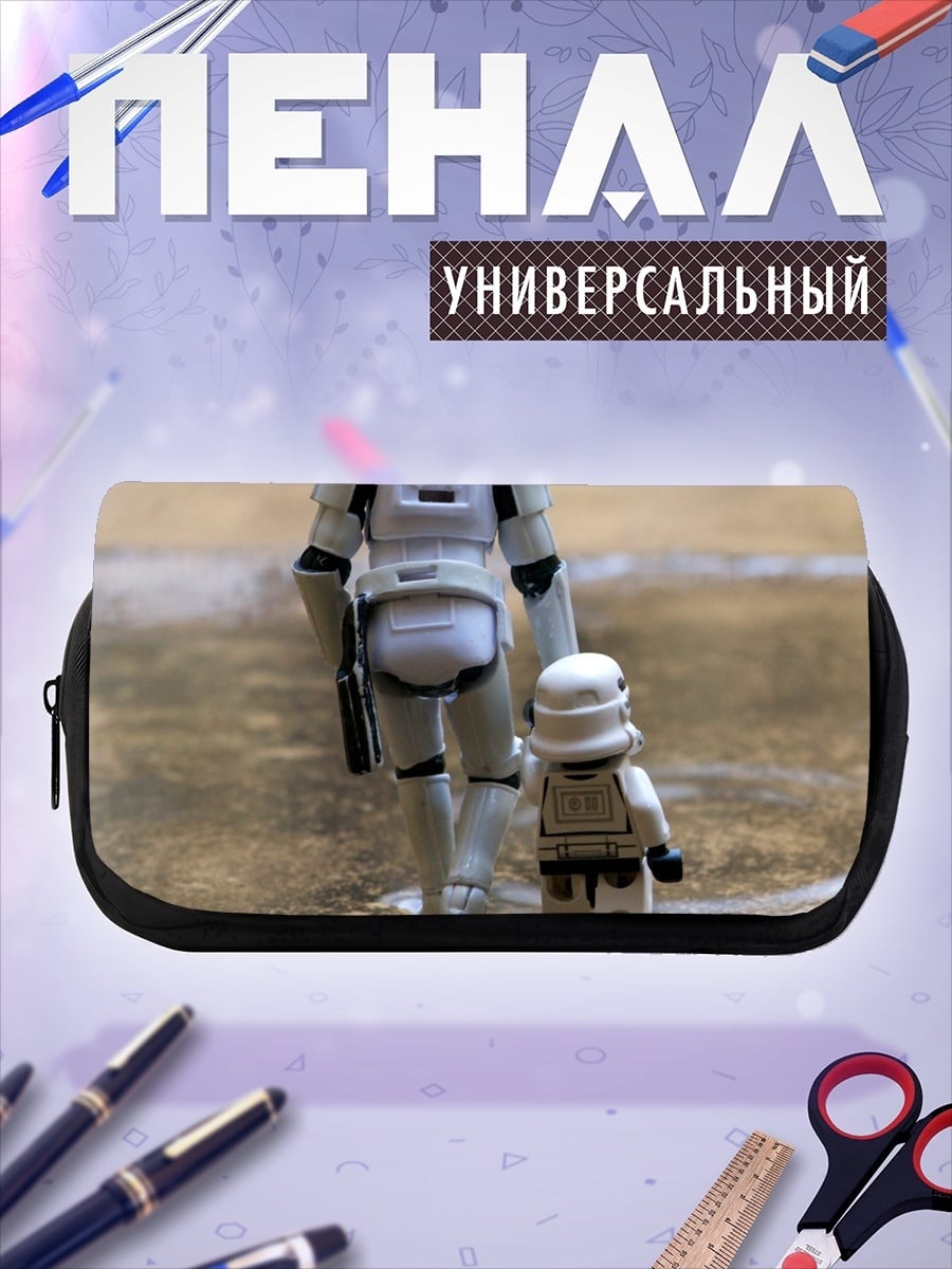 Пенал-косметичка Штурмовики Лего идут