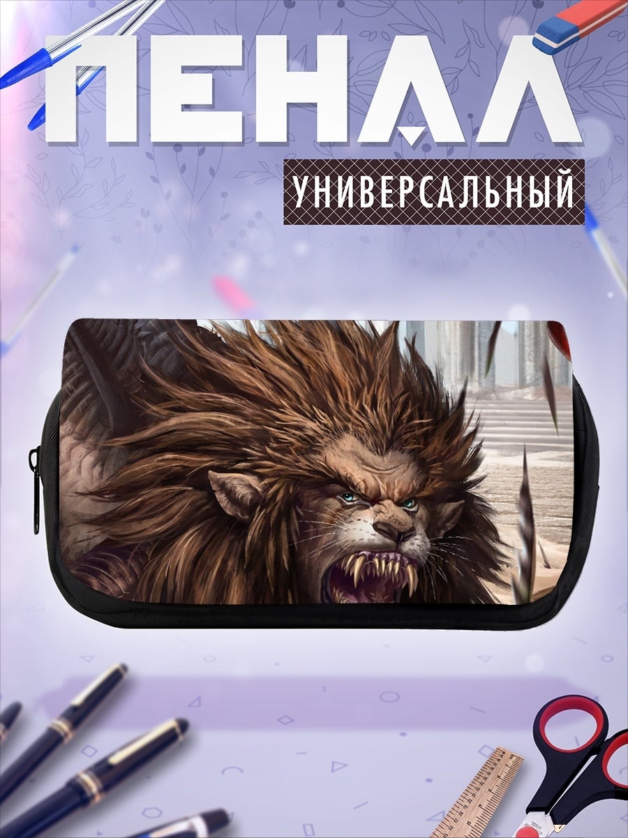 Пенал-косметичка Мифический грифон рычит