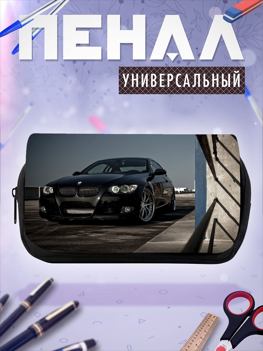 Пенал-косметичка Черный BMW на парковке