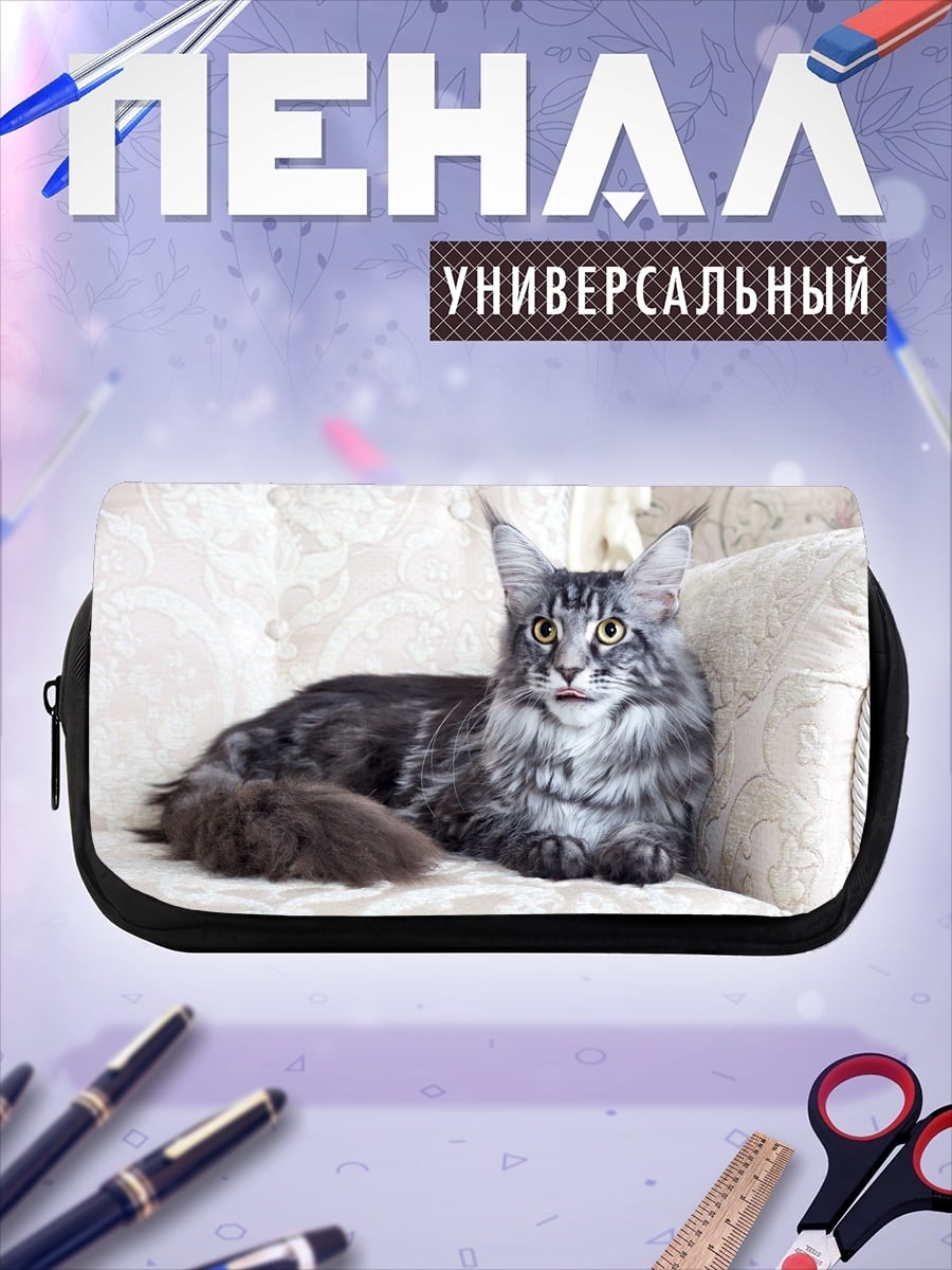 Пенал-косметичка Кот породы мейн-кун