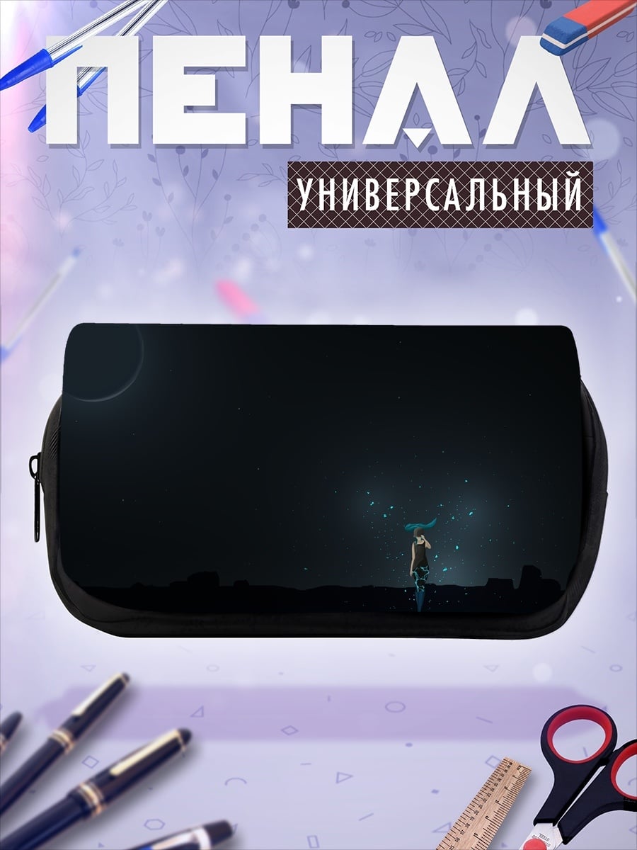 Пенал-косметичка Девушка под луной