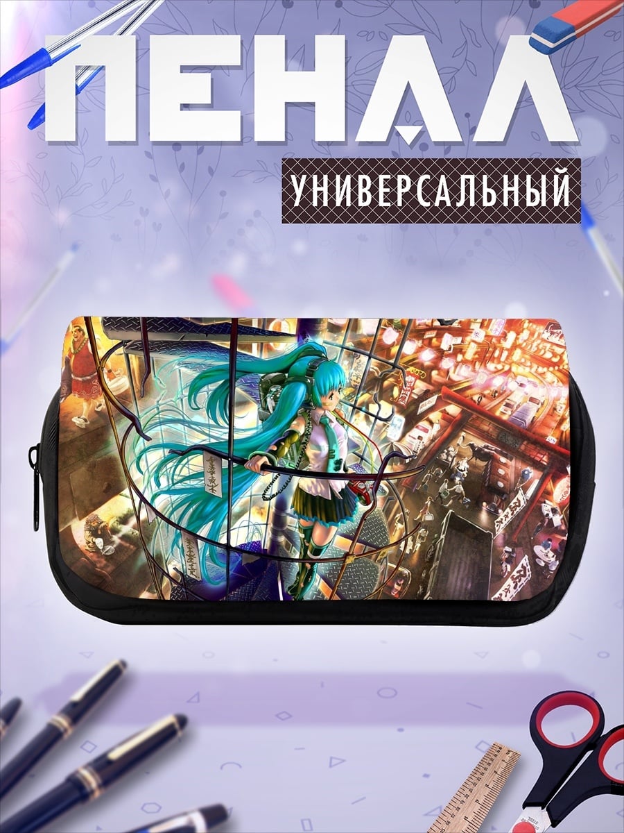 Пенал-косметичка Мику в городе