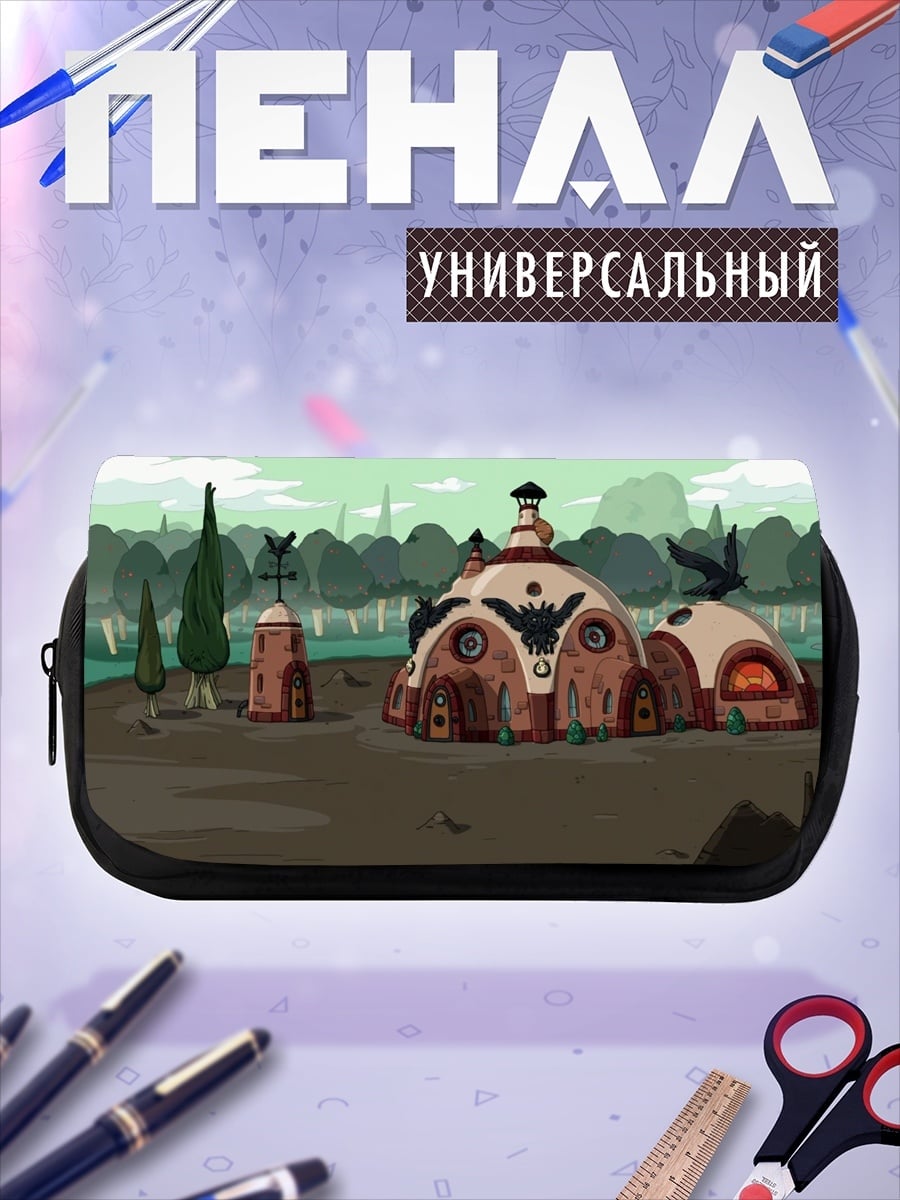 Пенал-косметичка Дома в стиле фэнтези