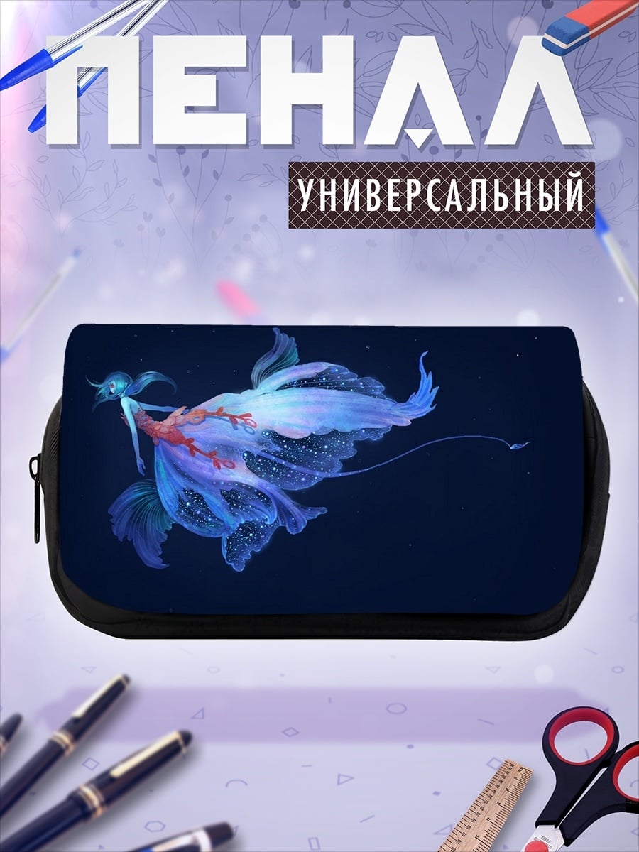 Пенал-косметичка Синяя фея цветок