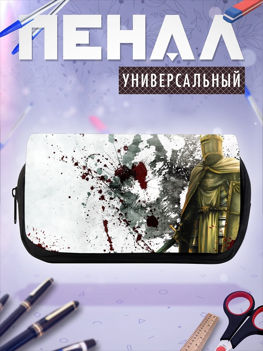 Пенал-косметичка Рыцарь в доспехах