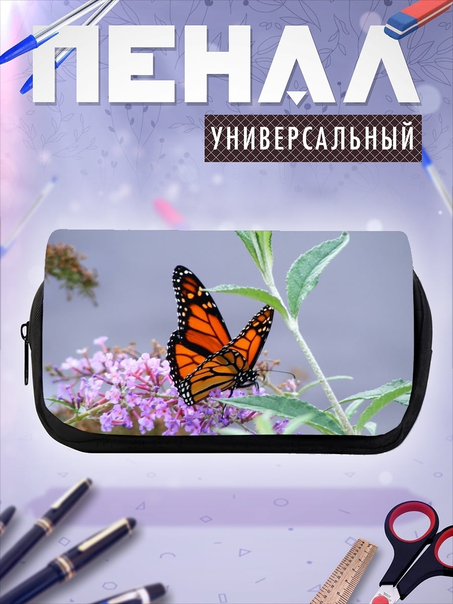 Пенал-косметичка Бабочка на цветке