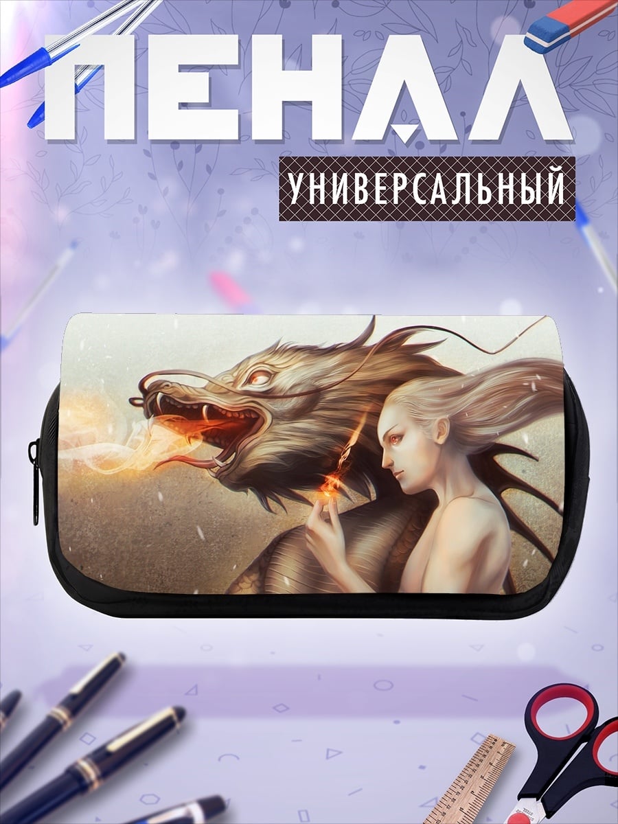 Пенал-косметичка Девушка и дракон