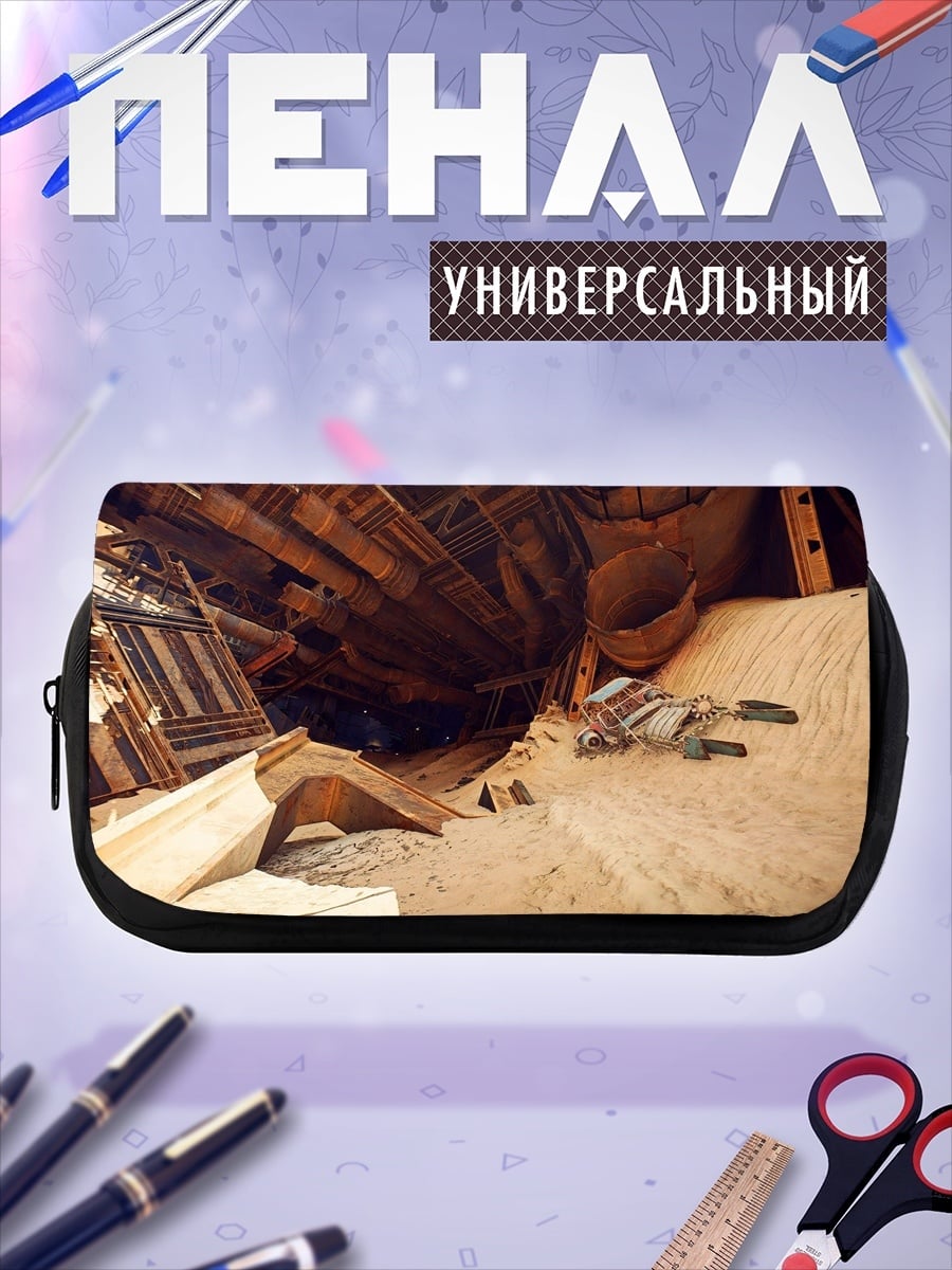 Пенал-косметичка Заброшенный дом