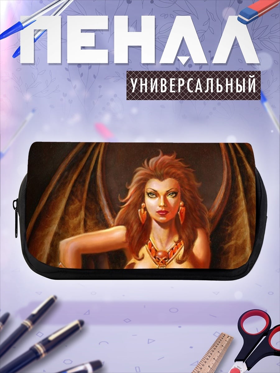 Пенал-косметичка Демоническая королева
