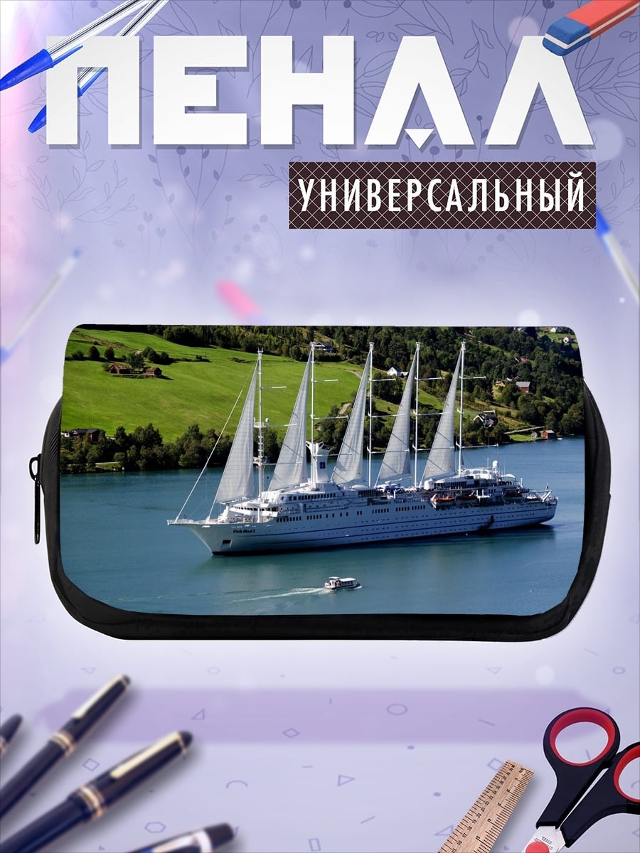 Пенал-косметичка Парусный лайнер в озере