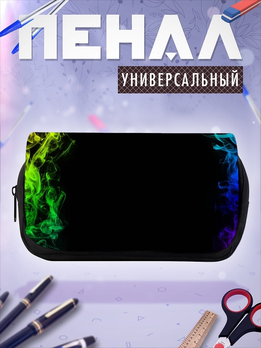 Пенал-косметичка Радужный дым рамка