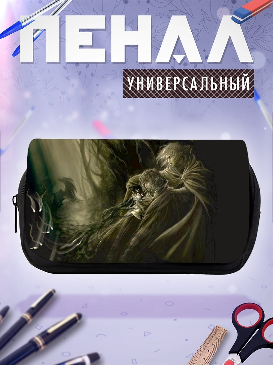 Пенал-косметичка Призрачный лес