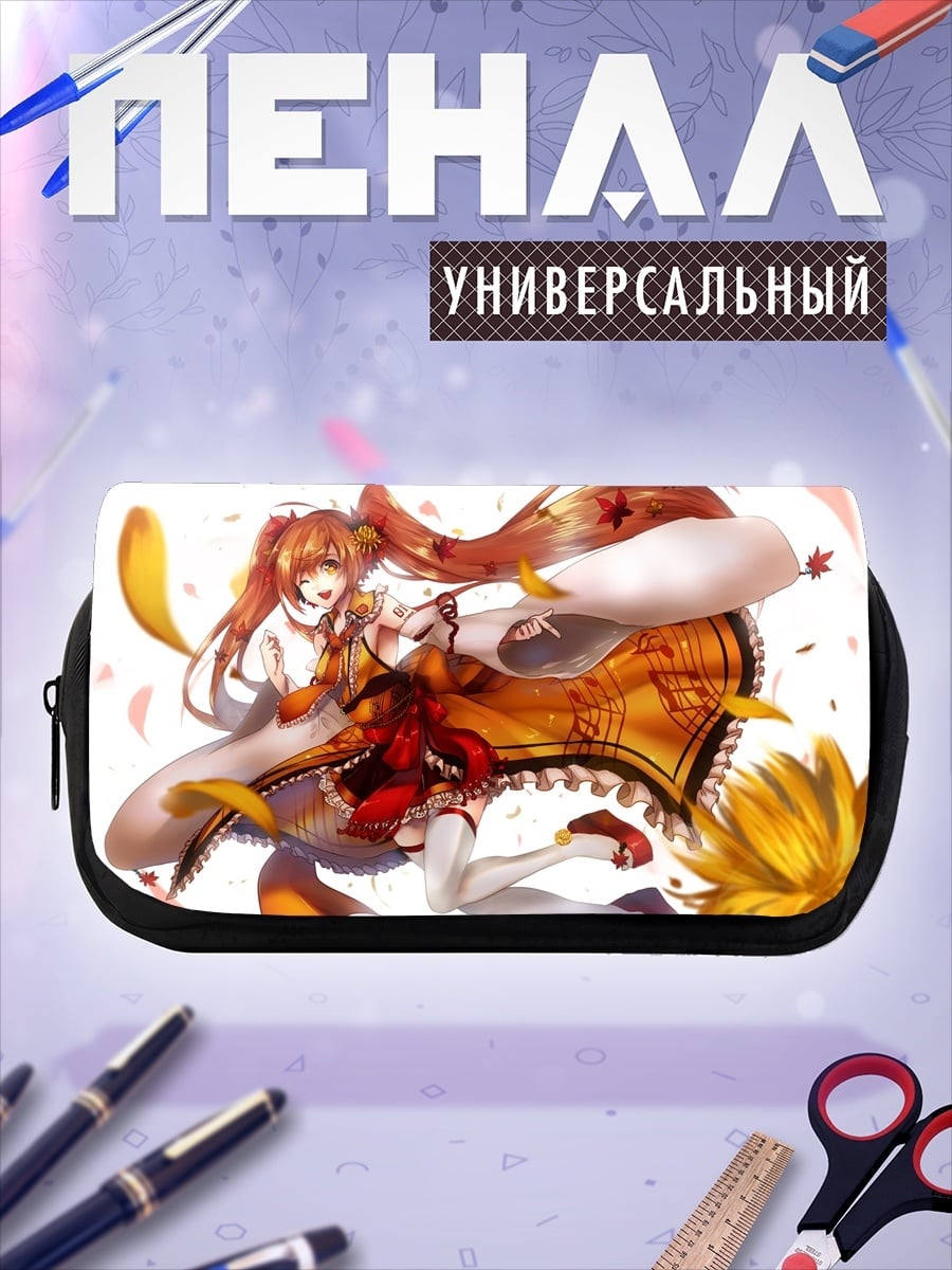 Пенал-косметичка Осенняя девушка