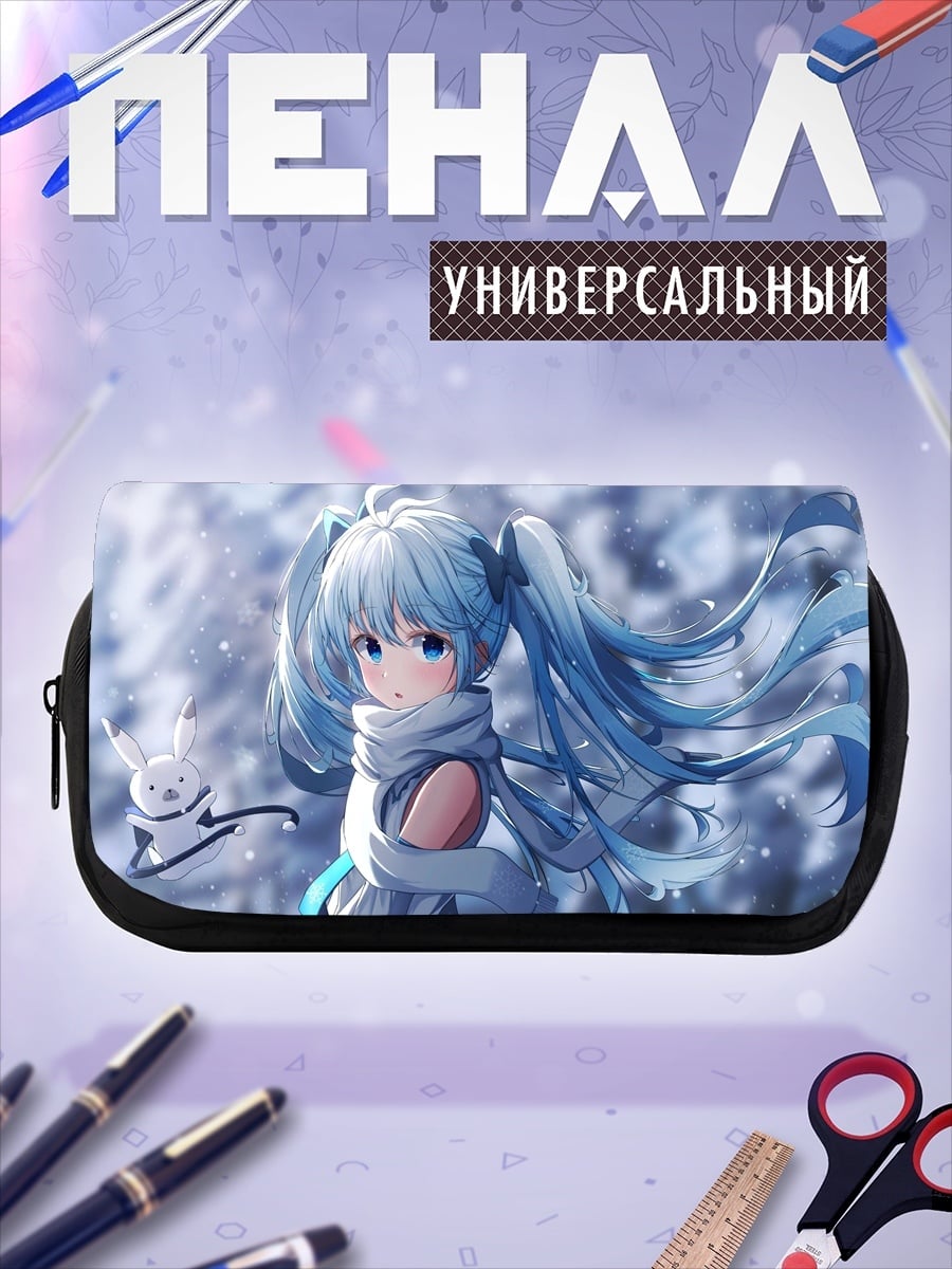 Пенал-косметичка Зимняя Мику