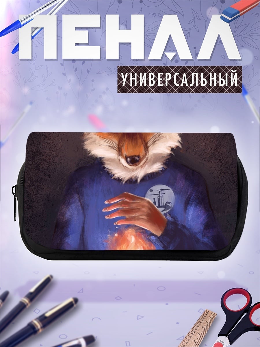 Пенал-косметичка лис маг