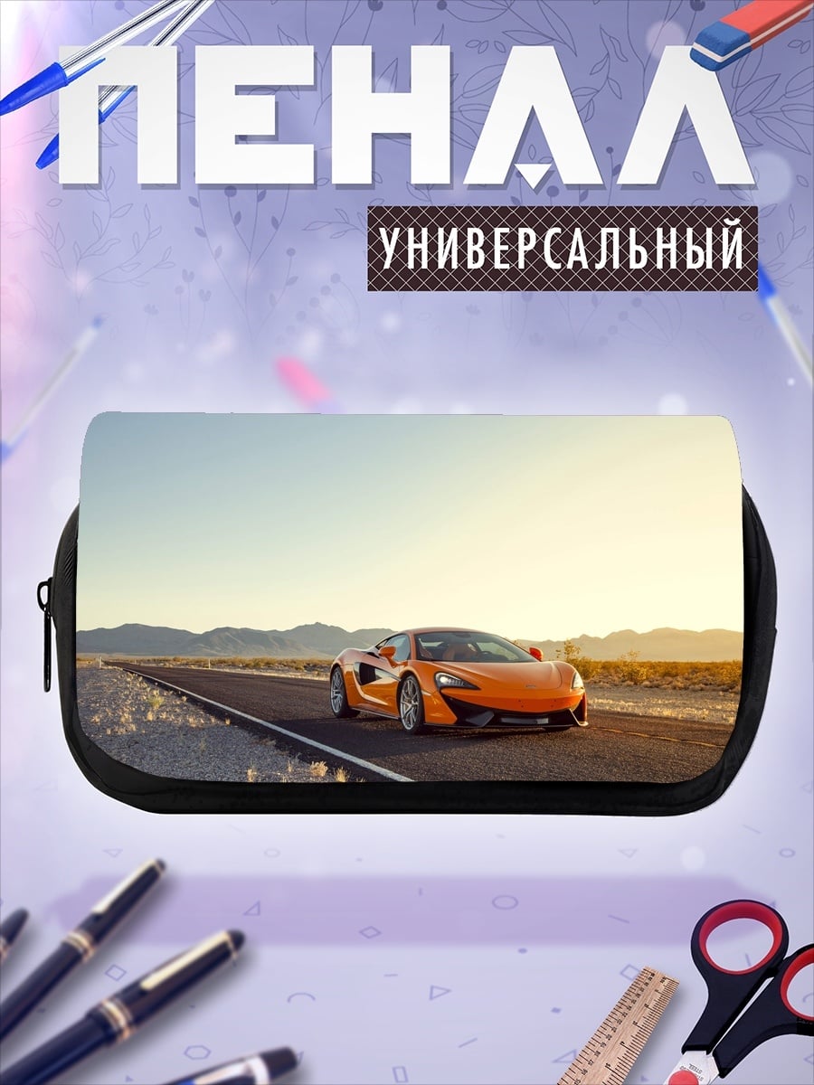 Пенал-косметичка оранжевый спорткар