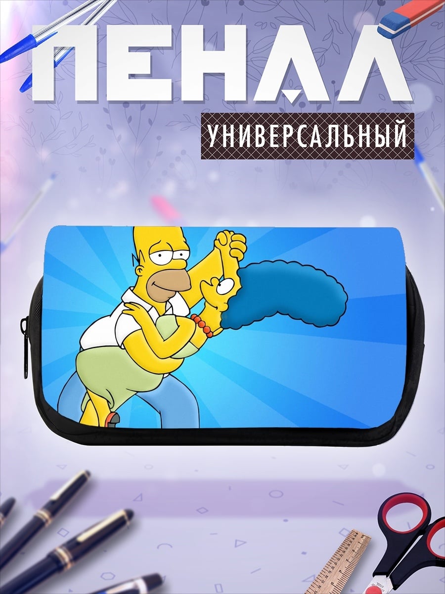 Пенал-косметичка гомер и мардж