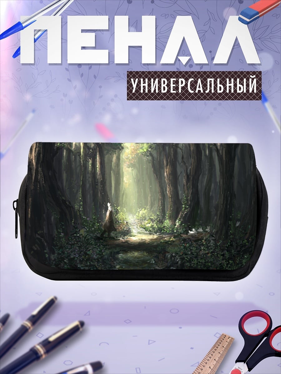 Пенал-косметичка Лесная тропа