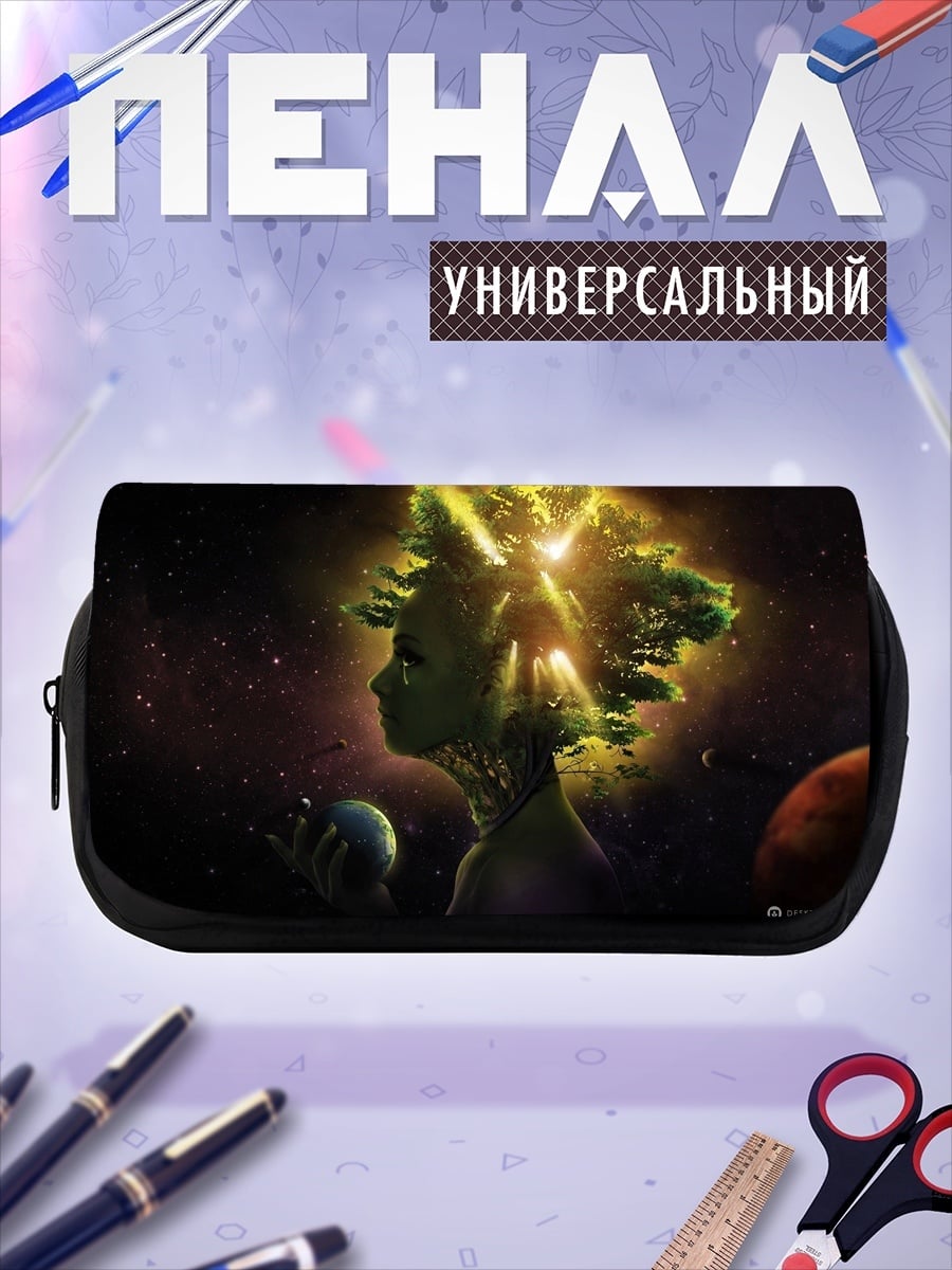 Пенал-косметичка Девушка космос деревья