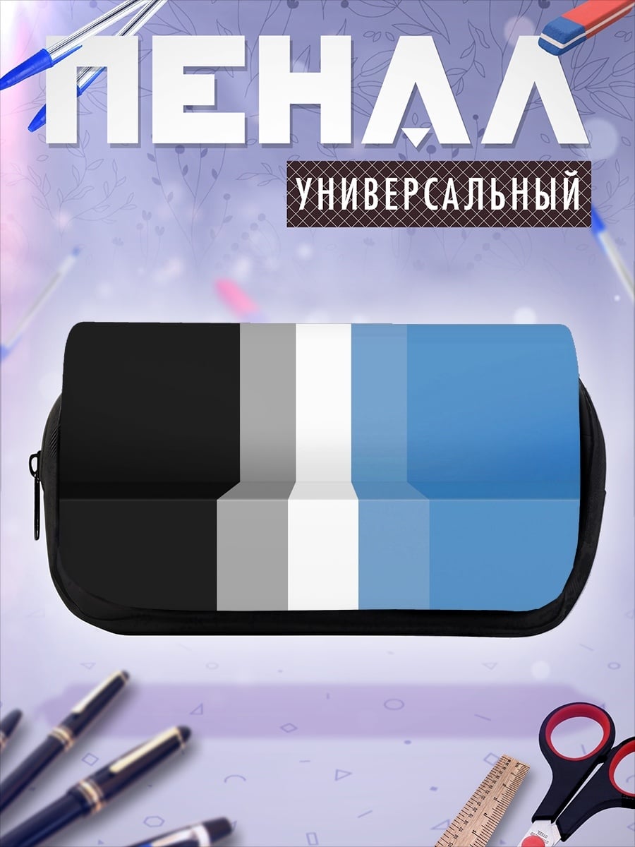 Пенал-косметичка Абстрактные полосы