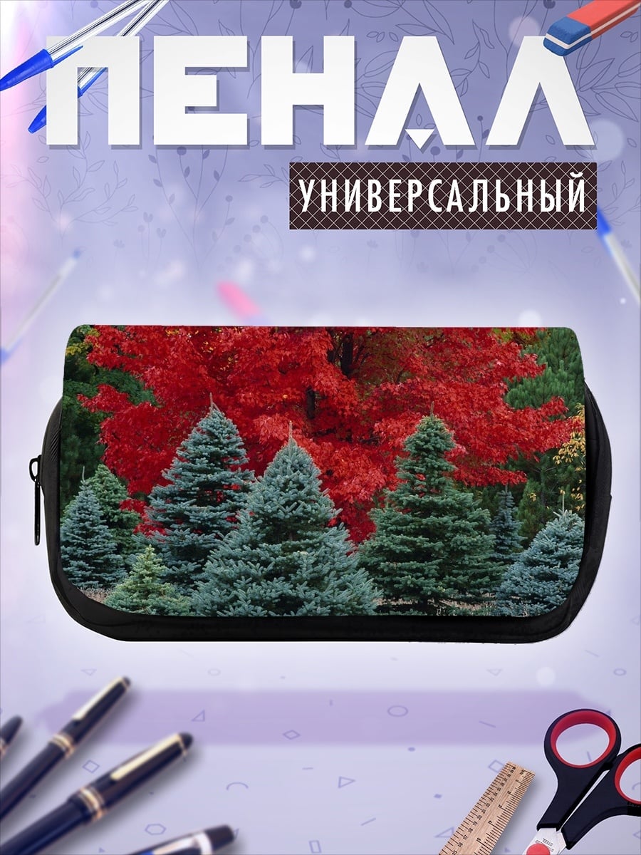 Пенал-косметичка осенние ели красные