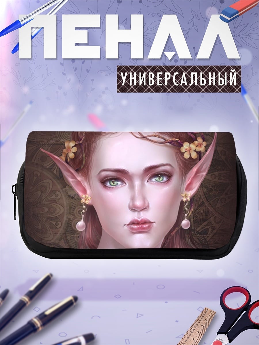 Пенал-косметичка Портрет эльфийки