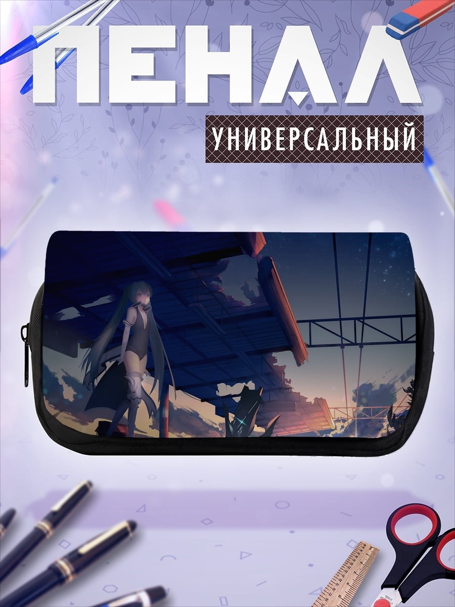 Пенал-косметичка Девушка на крыше