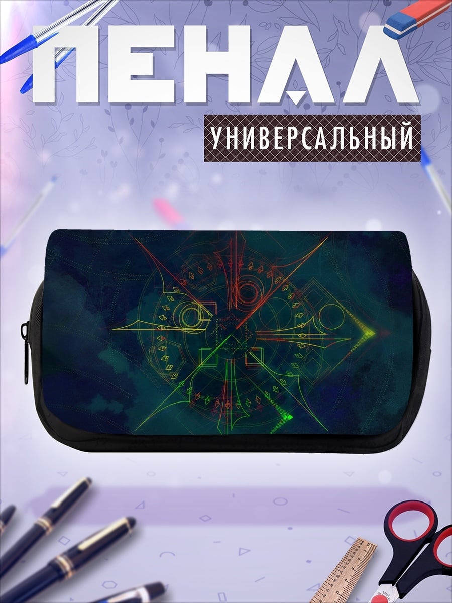 Пенал-косметичка Мистический узор