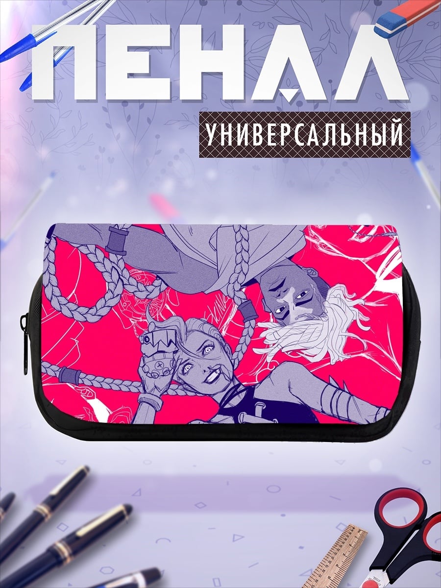 Пенал-косметичка Джинкс и Вай