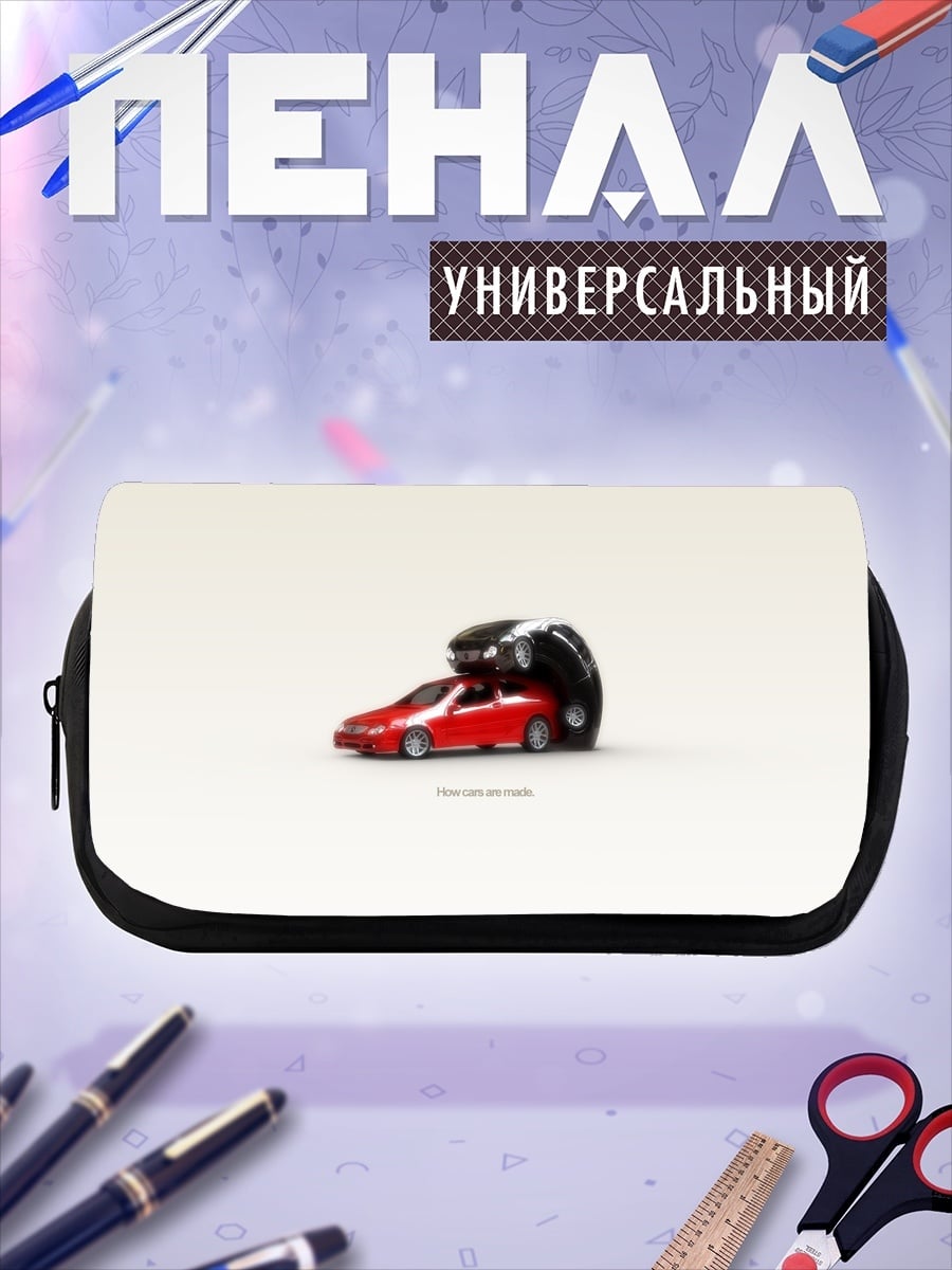 Пенал-косметичка Красная машина и колесо