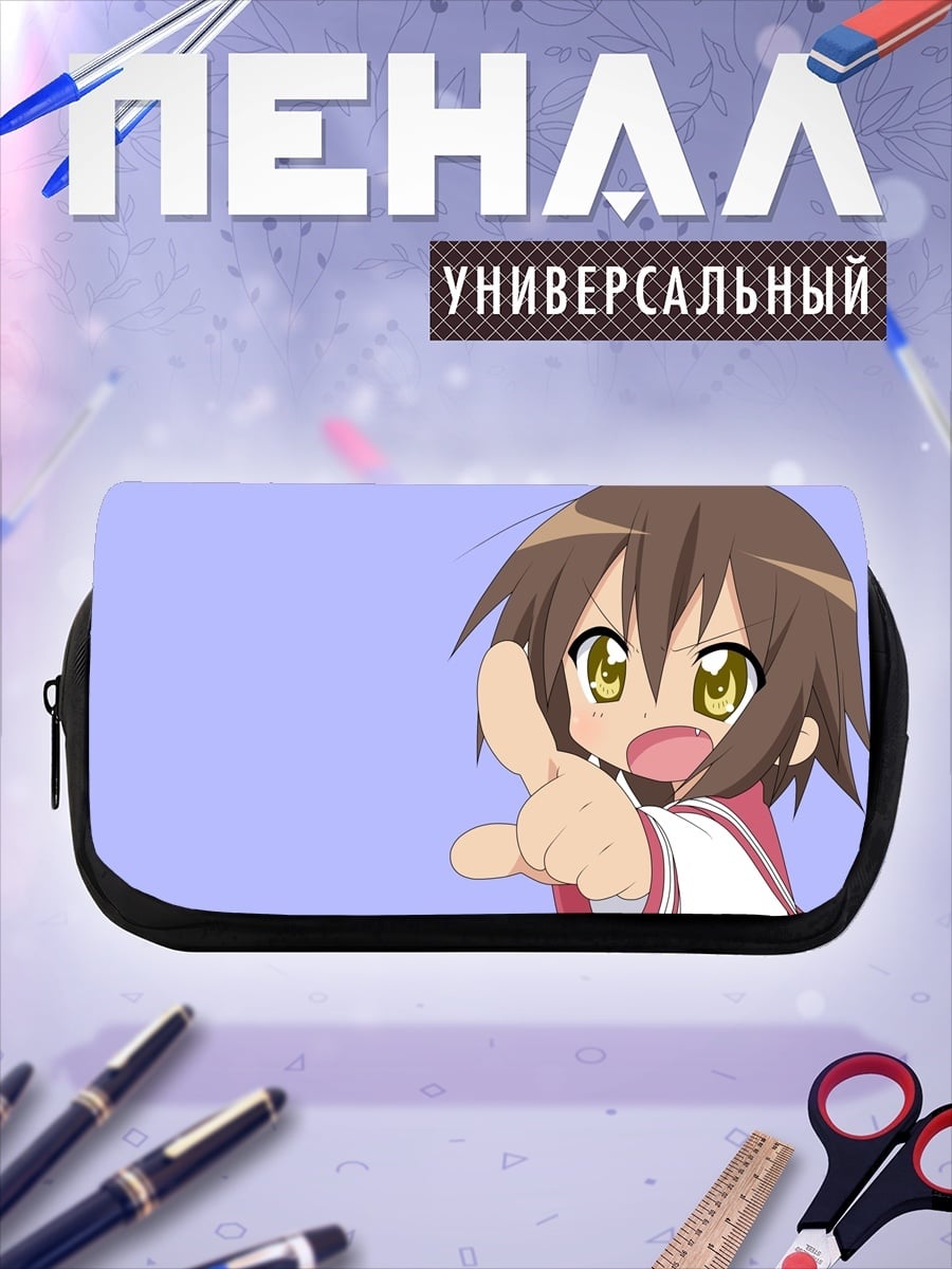 Пенал-косметичка Чихиро Фудзисаки палец