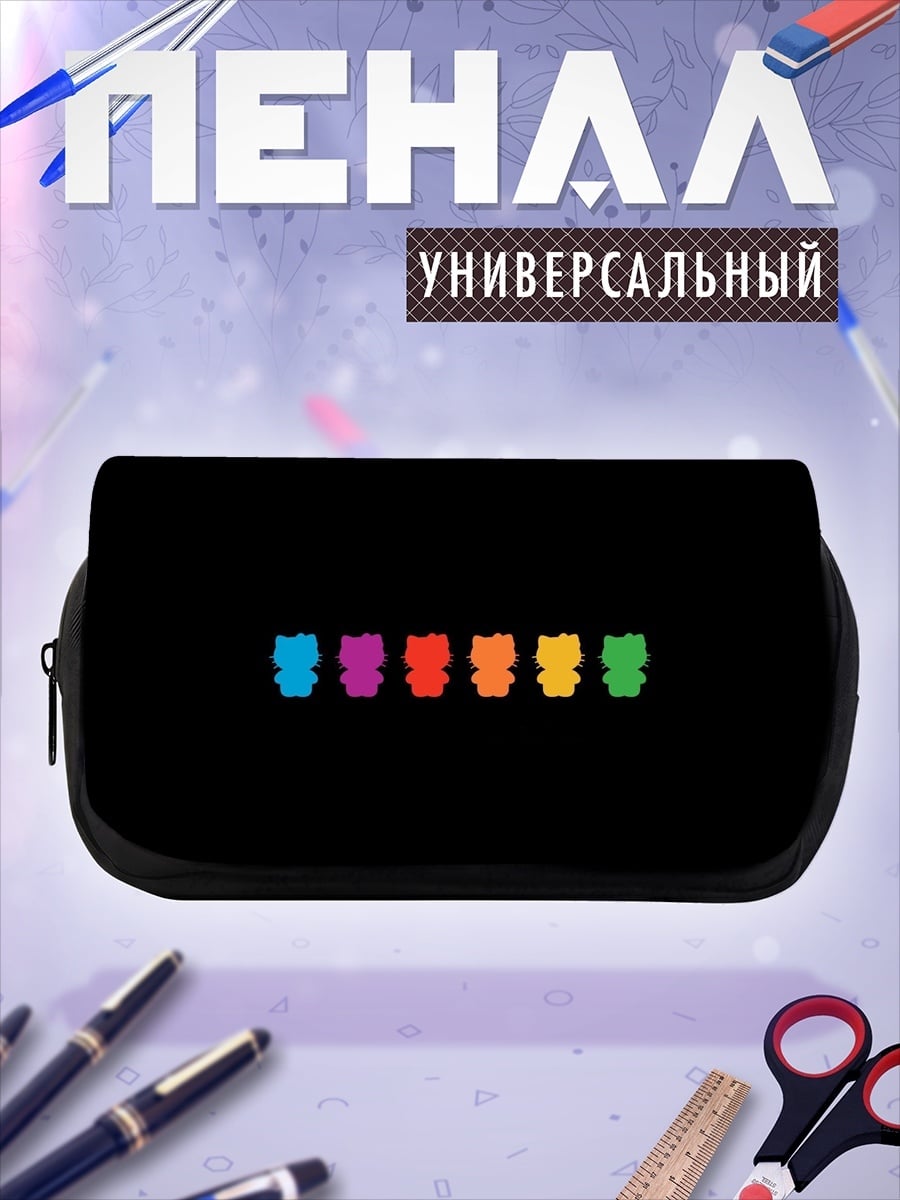 Пенал-косметичка Радужные совы