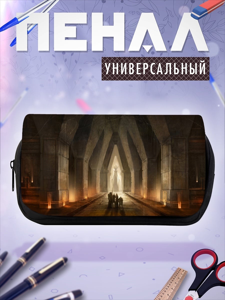 Пенал-косметичка Древний зал